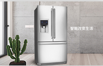 變頻冰箱壓縮機方案