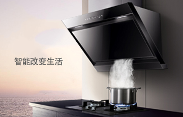 變頻油煙機方案